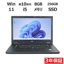 楽天市場】nec 中古 ノートパソコン オフィス 2019の通販