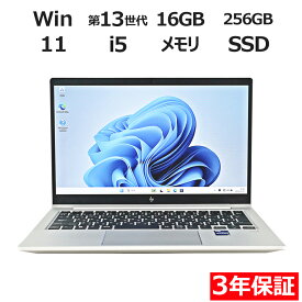 【期間限定P15倍+最大10%OFF】 【3年保証】HP ELITEBOOK 630 G10 SSD256GB メモリ16GB Core i5 Windows 11 Pro 中古 アウトレット 返品 送料無料 中古ノートパソコン 中古パソコン ノートパソコン ノート ノートPC OFFICE付き