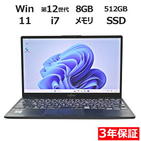 【3年保証】富士通 FUJITSU LIFEBOOK UH90/G2 SSD512GB メモリ8GB Core i7 Windows 11 Home 中古 アウトレット 返品 送料無料 中古ノートパソコン 中古パソコン ノートパソコン ノート ノートPC OFFICE付き