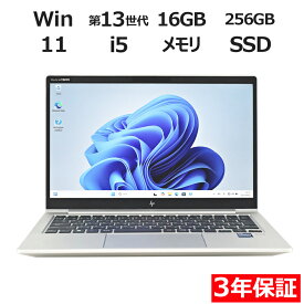 【18日限定P10倍+最大10%OFF】 【3年保証】HP ELITEBOOK 630 G10 SSD256GB メモリ16GB Core i5 Windows 11 Pro 中古 アウトレット 返品 送料無料 中古ノートパソコン 中古パソコン ノートパソコン ノート ノートPC OFFICE付き