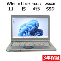 楽天市場】レッツノート 中古（メモリ容量16GB）（ノートPC｜パソコン 