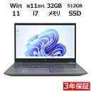 【期間限定P10倍+10%OFF】 【3年保証】HP ZBOOK FURY G8 MOBILE WORKSTATION SSD512GB メモリ32GB Core i7 Windows 11 Pro 中古 アウトレット 返品 送料無料 中古ノートパソコン 中古パソコン ノートパソコン ノート ノートPC OFFICE付き