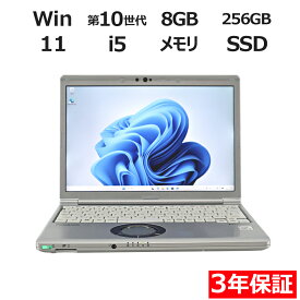 【3年保証】PANASONIC パナソニック レッツノート LET'S NOTE CF-SV9 SSD256GB メモリ8GB Core i5 Windows 11 Pro 中古 返品 中古ノートパソコン 中古パソコン ノートパソコン ノート ノートPC OFFICE付き