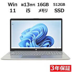 【3年保証】HP LAPTOP 17S-CU SSD512GB メモリ16GB Core i5 Windows 11 Home 中古 アウトレット 返品 送料無料 中古ノートパソコン 中古パソコン ノートパソコン ノート ノートPC OFFICE付き