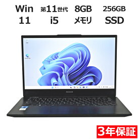 【3年保証】MouseComputer MOUSEPRO-NB420H SSD256GB メモリ8GB Core i5 Windows 11 Pro 中古 アウトレット 返品 送料無料 中古ノートパソコン 中古パソコン ノートパソコン ノート ノートPC OFFICE付き