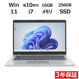 【18日限定P10倍+最大4,000円OFF+最大100%ポイントバック】 【3年保証】DELL デル LATITUDE 5310 SSD256GB メモリ16GB Core i7 Windows 11 Pro 中古 アウトレット 返品 送料無料 中古ノートパソコン 中古パソコン ノートパソコン ノート ノートPC OFFICE付き