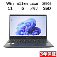 【期間限定P15倍+最大10%OFF】 【3年保証】dynabook DYNABOOK G83/HS SSD256GB メモリ16GB Core i5 Windo…