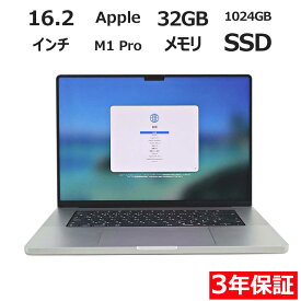 【15日限定ポイント15倍+最大10％OFFクーポン】 【3年保証】APPLE アップル MACBOOK PRO 16-INCH 2021 SSD1024GB メモリ32GB APPLE Mac OS X 中古 アウトレット 返品 送料無料 中古ノートパソコン 中古パソコン ノートパソコン ノート ノートPC