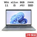 【3年保証】DELL デル LATITUDE 5520 SSD256GB メモリ8GB Core i5 Windows 11 Pro 中古 アウトレット 返品 送料無料 中古ノートパソコン 中古パソコン ノートパソコン ノート ノートPC OFFICE付き