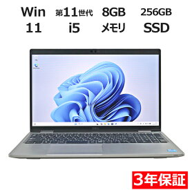 【15日限定ポイント15倍+最大10％OFFクーポン】 【3年保証】DELL デル LATITUDE 5520 SSD256GB メモリ8GB Core i5 Windows 11 Pro 中古 アウトレット 返品 送料無料 中古ノートパソコン 中古パソコン ノートパソコン ノート ノートPC OFFICE付き