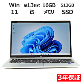 【18日限定P10倍+最大10%OFF】 【3年保証】HP PROBOOK 450 G10 SSD512GB メモリ16GB Core i5 Windows 11 Pro 中古 アウトレット 返品 送料無料 中古ノートパソコン 中古パソコン ノートパソコン ノート ノートPC OFFICE付き