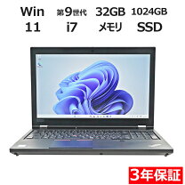 楽天市場】Core i7（シリーズThinkPad（Lenovo））（ノートPC 