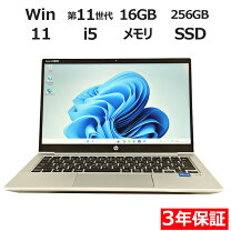 楽天市場】HP ProBook 430G1（ノートPC｜パソコン）：パソコン・周辺 
