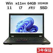 楽天市場】ThinkPad P15の通販