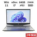 【3年保証】HP PAVILION GAMING 15-DK0000 [新品バッテリー] SSD256GB メモリ64GB Core i7 Windows 11 Pro 中古 アウトレット 返品 送料無料 中古ノートパソコン 中古パソコン ノートパソコン ノート ノートPC ゲーミングPC OFFICE付き