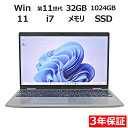 【期間限定P15倍+最大10%OFF】 【3年保証】DELL デル LATITUDE 5520 (LTEモデル) SSD1024GB メモリ32GB Core i7 Windows 11 Pro 中古 アウトレット 返品 送料無料 中古ノートパソコン 中古パソコン ノートパソコン ノート ノートPC OFFICE付き