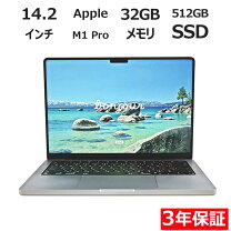 楽天市場】apple macbook pro 14インチ 2021の通販