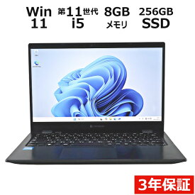 【18日限定P10倍+最大10%OFFクーポン】 【3年保証】dynabook DYNABOOK G83/HU SSD256GB メモリ8GB Core i5 Windows 11 Pro 中古 アウトレット 返品 送料無料 中古ノートパソコン 中古パソコン ノートパソコン ノート ノートPC OFFICE付き