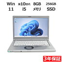 【期間限定P15倍+最大10%OFFクーポン】 【3年保証】PANASONIC パナソニック レッツノート LET'S NOTE CF-LV9 SSD256GB メモリ8GB Core i5 Windows 11 Pro 中古 アウトレット 返品 送料無料 中古ノートパソコン 中古パソコン ノートパソコン ノート ノートPC OFFICE付き