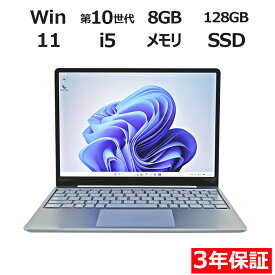 【3年保証】MICROSOFT マイクロソフト SURFACE LAPTOP GO SSD128GB メモリ8GB Core i5 Windows 11 Home 中古 アウトレット 返品 送料無料 中古ノートパソコン 中古パソコン ノートパソコン ノート ノートPC タブレット OFFICE付き