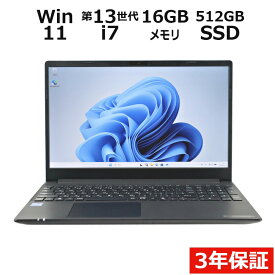 【18日限定P10倍+最大10%OFFクーポン】 【3年保証】dynabook DYNABOOK P55/LY SSD512GB メモリ16GB Core i7 Windows 11 Pro 中古 アウトレット 返品 送料無料 中古ノートパソコン 中古パソコン ノートパソコン ノート ノートPC OFFICE付き