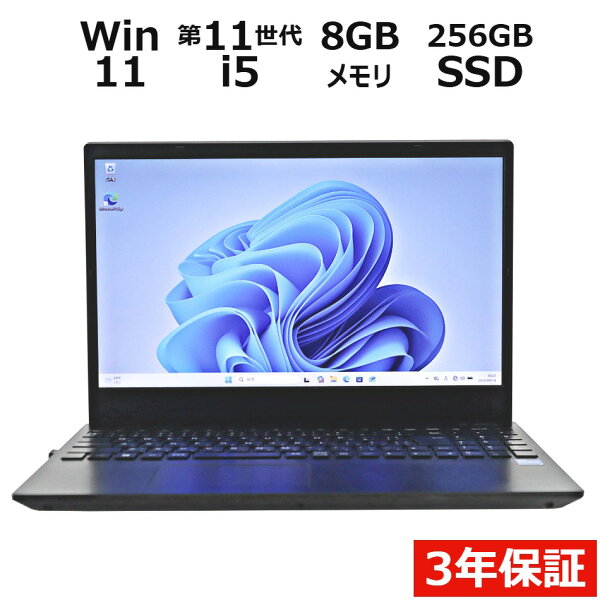 【15日限定P15倍+最大10%OFFクーポン】 【3年保証】NEC VERSAPRO VKT42/E-Z SSD256GB メモリ8GB Core i5 Windows 11 Pro 中古 アウトレット 返品 送料無料 中古ノートパソコン 中古パソコン ノートパソコン ノート ノートPC OFFICE付き