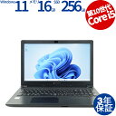 【マラソン限定ポイント10倍+最大4,000円OFFクーポン】 【3年保証】東芝 TOSHIBA DYNABOOK DYNABOOK BJ65/FS SSD256GB メモリ16GB Core i5 Windows 11 Pro 中古 アウトレット 返品 送料無料 中古ノートパソコン 中古パソコン ノートパソコン ノート ノートPC OFFICE付き