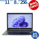 【3年保証】HP PROBOOK 470 G5 SSD256GB メモリ8GB Core i7 Windows 11 Pro 中古 アウトレット 返品 送料無料 中古ノートパソコン 中古パソコン ノートパソコン ノート ノートPC OFFICE付き