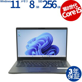 【マラソン限定ポイント15倍】 【3年保証】DELL デル LATITUDE 7300 SSD256GB メモリ8GB Core i5 Windows 11 Pro 中古 アウトレット 返品 送料無料 中古ノートパソコン 中古パソコン ノートパソコン ノート ノートPC OFFICE付き