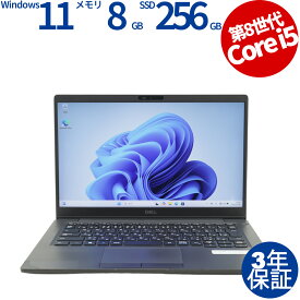 【マラソン限定P10倍+最大4,000円OFFクーポン】 【3年保証】DELL デル LATITUDE 7300 SSD256GB メモリ8GB Core i5 Windows 11 Pro 中古 アウトレット 返品 送料無料 中古ノートパソコン 中古パソコン ノートパソコン ノート ノートPC OFFICE付き