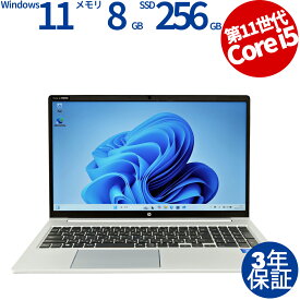 【マラソン限定P10倍+最大4,000円OFFクーポン】 【3年保証】HP PROBOOK 450 G8 SSD256GB メモリ8GB Core i5 Windows 11 Pro 中古 アウトレット 返品 送料無料 中古ノートパソコン 中古パソコン ノートパソコン ノート ノートPC OFFICE付き