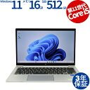 【3年保証】HP ELITEBOOK 840 G8 SSD512GB メモリ16GB Core i5 Windows 11 Pro 中古 アウトレット 返品 送料無料 中古ノートパソコン 中古パソコン ノートパソコン ノート ノートPC OFFICE付き