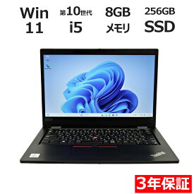 【マラソン限定P10倍+最大4,000円OFFクーポン】 【3年保証】LENOVO レノボ THINKPAD L13 SSD256GB メモリ8GB Core i5 Windows 11 Pro 中古 アウトレット 返品 送料無料 中古ノートパソコン 中古パソコン ノートパソコン ノート ノートPC OFFICE付き