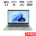 【3年保証】DELL デル LATITUDE 3520 SSD512GB メモリ8GB Core i5 Windows 11 Pro 中古 アウトレット 返品 送料無料 中古ノートパソコン 中古パソコン ノートパソコン ノート ノートPC OFFICE付き