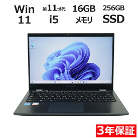 【18日限定P10倍+最大10%OFF】 【3年保証】dynabook DYNABOOK G83/HR SSD256GB メモリ16GB Core i5 Windows 11 Pro 中古 アウトレット 返品 送料無料 中古ノートパソコン 中古パソコン ノートパソコン ノート ノートPC OFFICE付き