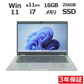 【18日限定P10倍+最大4,000円OFF+最大100%ポイントバック】 【3年保証】DELL デル LATITUDE 5320 SSD256GB メモリ16GB Core i7 Windows 11 Pro 中古 アウトレット 返品 送料無料 中古ノートパソコン 中古パソコン ノートパソコン ノート ノートPC OFFICE付き