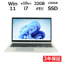 【期間限定P15倍+最大10%OFFクーポン】 【3年保証】HP ELITEBOOK 850 G7 SSD1000GB メモリ32GB Core i7 Windows 11 Pro 中古 アウトレット 返品 送料無料 中古ノートパソコン 中古パソコン ノートパソコン ノート ノートPC OFFICE付き