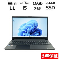 楽天市場】ノートパソコン office付き dynabook（光学ドライブ 