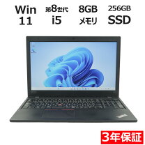 楽天市場】ThinkPad（メモリ容量8GB）（ノートPC｜パソコン 