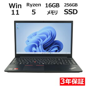 【3年保証】LENOVO レノボ THINKPAD E15 GEN4 SSD256GB メモリ16GB Ryzen5 Windows 11 Pro 中古 アウトレット 返品 送料無料 中古ノートパソコン 中古パソコン ノートパソコン ノート ノートPC OFFICE付き