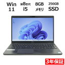 【3年保証】DELL デル LATITUDE 5500 SSD256GB メモリ8GB Core i5 Windows 11 Pro 中古 アウトレット 返品 送料無料 中古ノートパソコン 中古パソコン ノートパソコン ノート ノートPC OFFICE付き