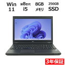 【期間限定P15倍+最大10%OFF】 【3年保証】NEC VERSAPRO VKM17/X-3 SSD256GB メモリ8GB Core i5 Windows 11 Pro 中古 アウトレット 返品 送料無料 中古ノートパソコン 中古パソコン ノートパソコン ノート ノートPC OFFICE付き