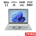 【3年保証】PANASONIC パナソニック レッツノート LET'S NOTE CF-FV1 SSD256GB メモリ16GB Core i5 Windows 11 Pro 中古 アウトレット 返品 送料無料 中古ノートパソコン 中古パソコン ノートパソコン ノート ノートPC OFFICE付き