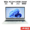 【3年保証】HP PROBOOK 650 G8 SSD256GB メモリ16GB Core i5 Windows 11 Pro 中古 アウトレット 返品 送料無料 中古ノートパソコン 中古パソコン ノートパソコン ノート ノートPC OFFICE付き