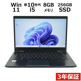 【18日限定P10倍+最大10%OFFクーポン】 【3年保証】dynabook DYNABOOK G83/FR [新品バッテリー] SSD256GB メモリ8GB Core i5 Windows 11 Pro 中古 アウトレット 返品 送料無料 中古ノートパソコン 中古パソコン ノートパソコン ノート ノートPC OFFICE付き