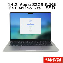 楽天市場】macbook pro m1（メモリ容量32GB）（パソコン｜パソコン 