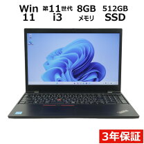 楽天市場】レノボ ノート windows 10の通販