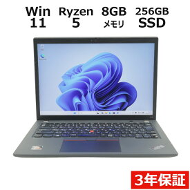 【期間限定P15倍+最大10%OFFクーポン】 【3年保証】LENOVO レノボ THINKPAD X13 GEN 2 SSD256GB メモリ8GB Ryzen5 Windows 11 Pro 中古 アウトレット 返品 送料無料 中古ノートパソコン 中古パソコン ノートパソコン ノート ノートPC OFFICE付き