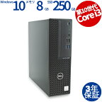 【3年保証】DELL デル OPTIPLEX 3080 SSD250GB メモリ8GB Core i3 Windows 10 Pro 中古 アウトレット 返品 あす楽 送料無料 中古デスクトップパソコン 中古パソコン デスクトップパソコン デスクトップ デスクトップPC