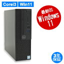 【10日限定P10倍+最大10%OFFクーポン】 【3年保証】DELL デル OPTIPLEX 3060 SSD256GB メモリ8GB Core i3 Windows 11 …